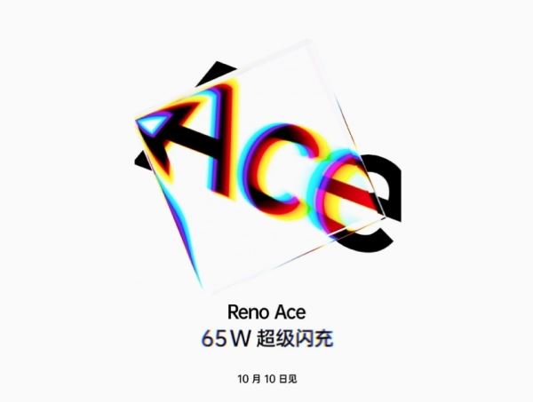 <br />
						OPPO показала флагман Reno Ace до анонса: новинка получит дизайн, как у Redmi Note 8 Pro<br />
					