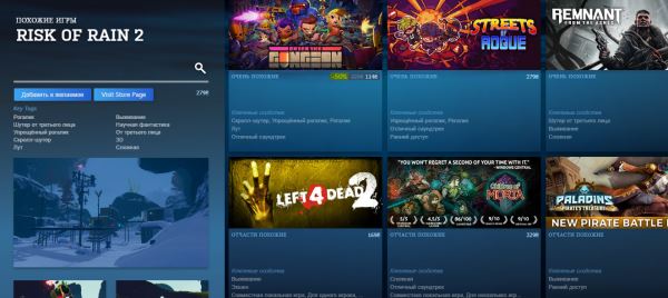 <br />
						Valve экспериментирует с отзывами геймеров в Steam и расширенным поиском игр<br />
					