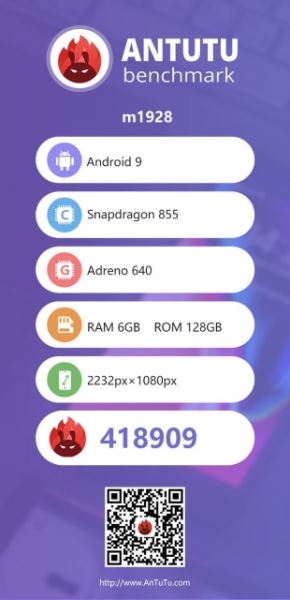 <br />
						Meizu 16T заметили в AnTuTu: процессор Snapdragon 855, 6 ГБ ОЗУ и Android 9 Pie на борту<br />
					