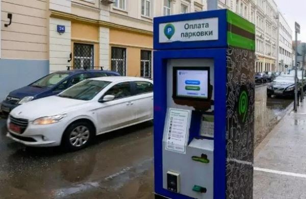 <br />
Верховный суд отказался увеличивать время на оплату парковки в Москве<br />

