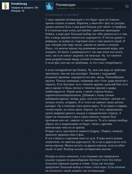  «Игра убила меня своим багом» — как геймеры оценили The Surge 2 в Steam 
