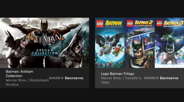 <br />
						Epic Games Store дарит Batman Arkham Collection и Lego Batman Trilogy — шесть игр про Бэтмена<br />
					