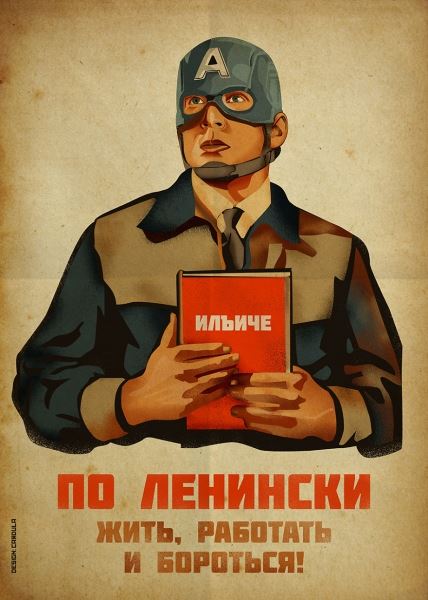  Американские супергерои на советских плакатах — художник нарисовал крутую серию работ 